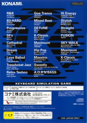 KeyboardMania (Japan) box cover back